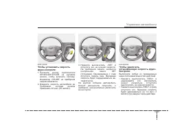 Страница 273