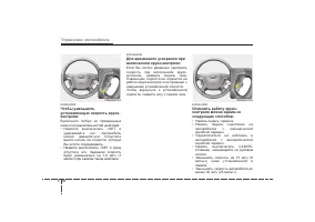 Страница 274