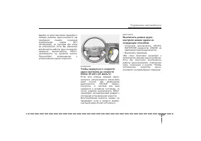 Страница 275