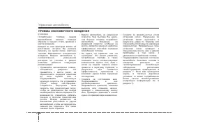 Страница 276