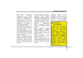 Страница 277