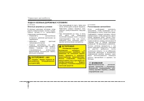 Страница 278