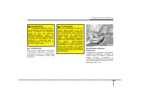 Страница 279