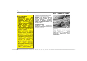 Страница 282