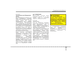 Страница 283