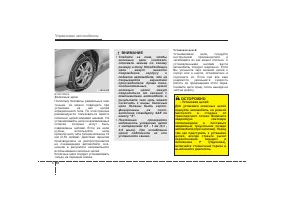 Страница 284