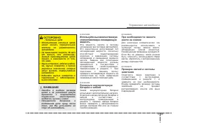 Страница 285