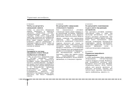 Страница 286