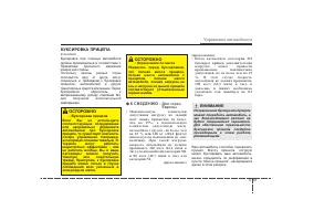 Страница 287