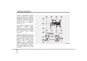 Страница 288