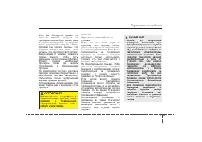 Страница 291