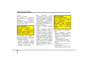 Страница 292