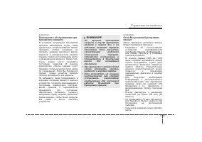 Страница 293