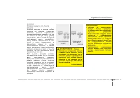 Страница 295