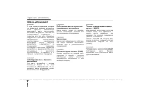 Страница 296