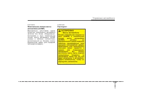 Страница 297