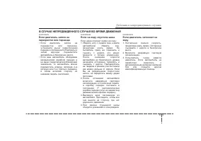 Страница 300