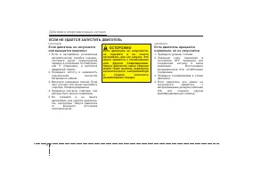 Страница 301