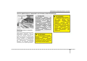 Страница 302