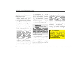 Страница 303