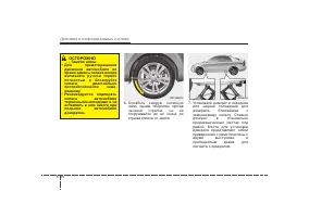 Страница 307