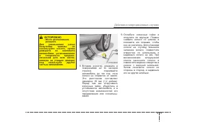 Страница 308