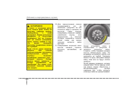 Страница 309
