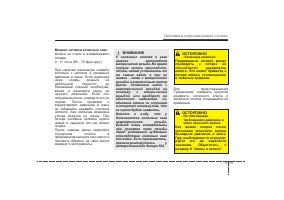 Страница 310