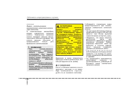 Страница 311