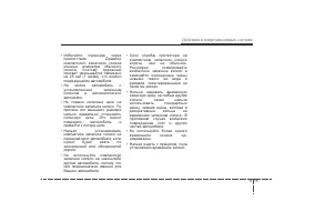 Страница 312