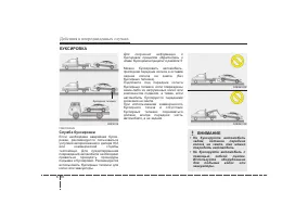 Страница 313