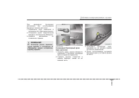 Страница 314