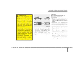 Страница 316