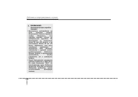 Страница 317