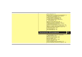 Страница 318