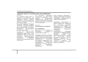 Страница 321