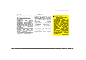 Страница 322