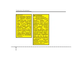 Страница 323