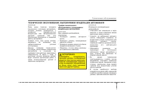 Страница 324