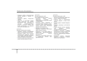 Страница 325