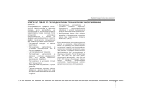 Страница 326