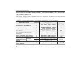 Страница 331