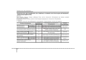 Страница 337