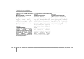 Страница 339