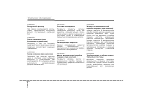 Страница 341