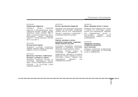 Страница 342