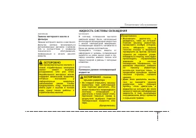 Страница 344