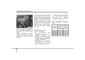 Страница 345
