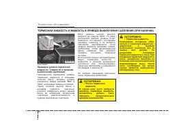 Страница 347