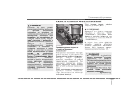 Страница 348